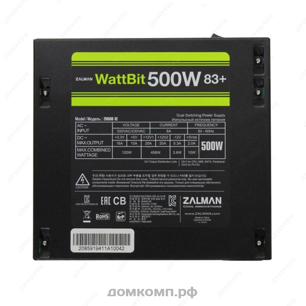 Мощный Блок питания 500 Вт Zalman Wattbit 83+ (ZM500-XE) с гарантией долгой  работы | Купить недорого на домкомп.рф